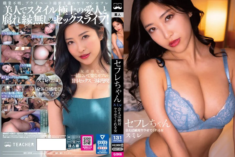 回家过节